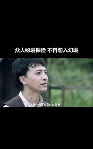 《侦察英雄》:杨帆发文表示骂白昌镐别骂他,观众:你演的太坏了