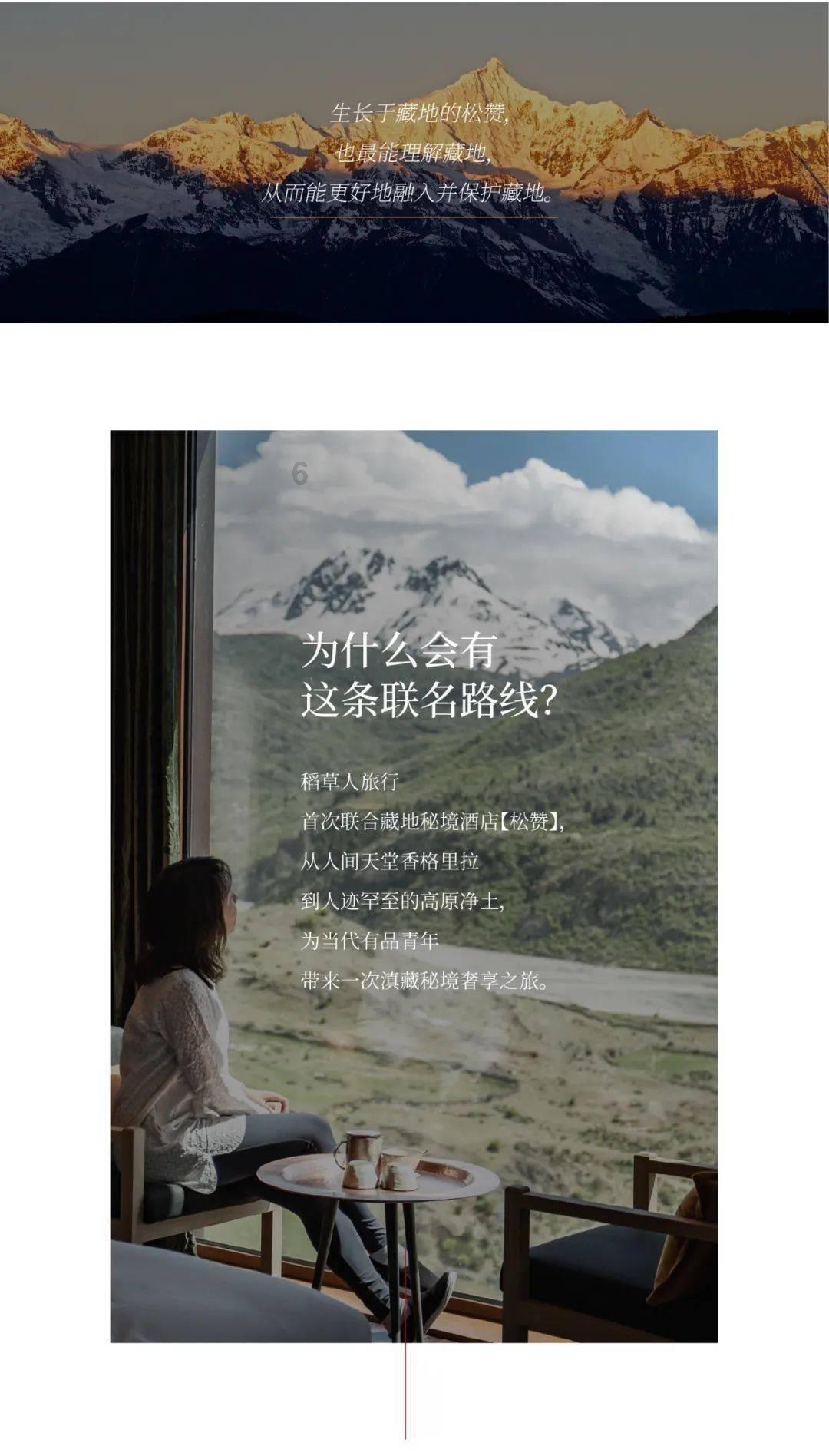 爱莲说