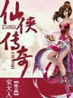 召唤神龙万宁版祖龙