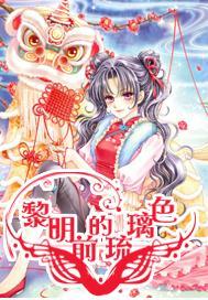 唱出自由,无线KTV麦克风带你飞!#巨嗨#音创