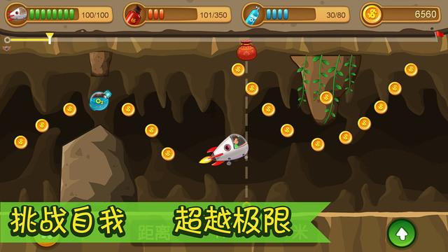 英雄之战中文版