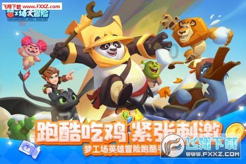 拯救可爱猫王
