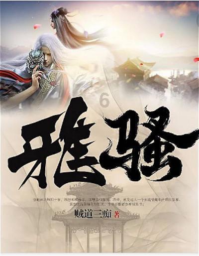 2024年新春旅游休闲宣传推广活动启动