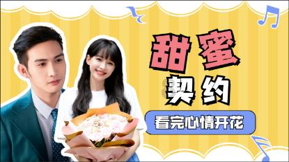 乐儿打彩蛋