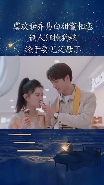 0713现身春晚彩排，上春晚不再是一句梗，蔡可云王铮亮果然靠谱 