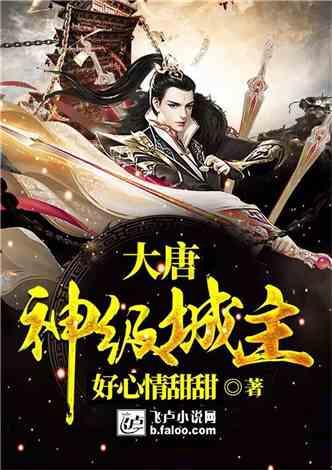 召唤神龙万宁版祖龙