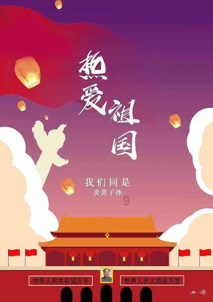 魔灵军团