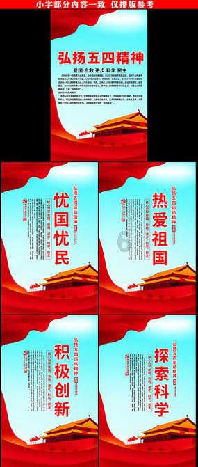 红树林逃生