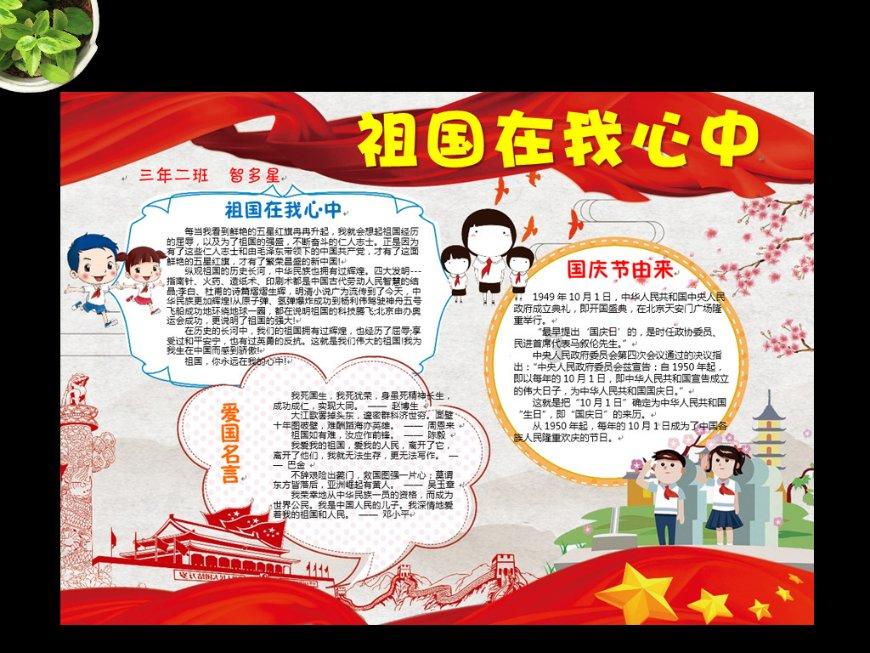 请查收！人民子弟兵的新春祝福