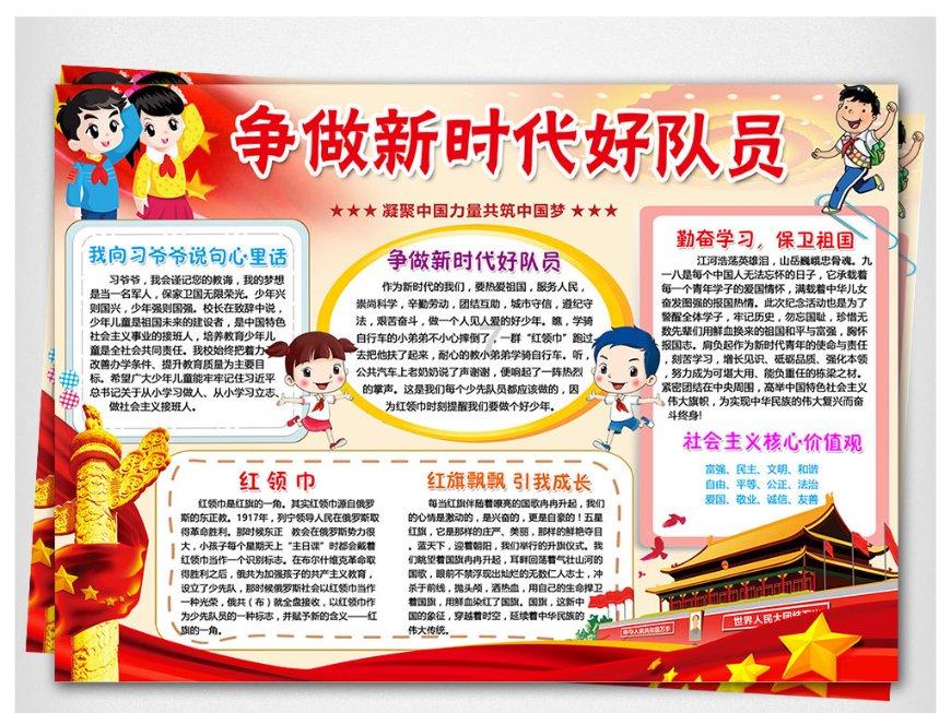 在嵌入式领域,Android,Linux两者的关系是怎样 - 专业的红迪网平台