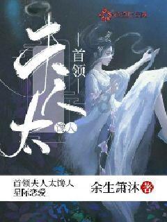 灌篮小高手