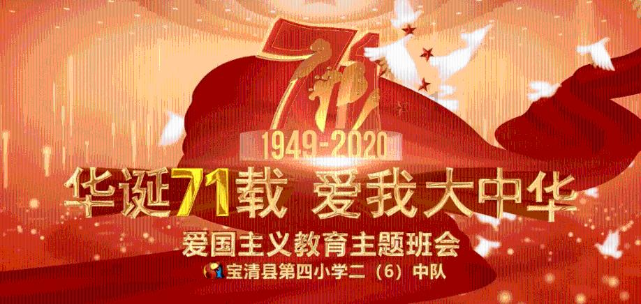 疯狂的聚会