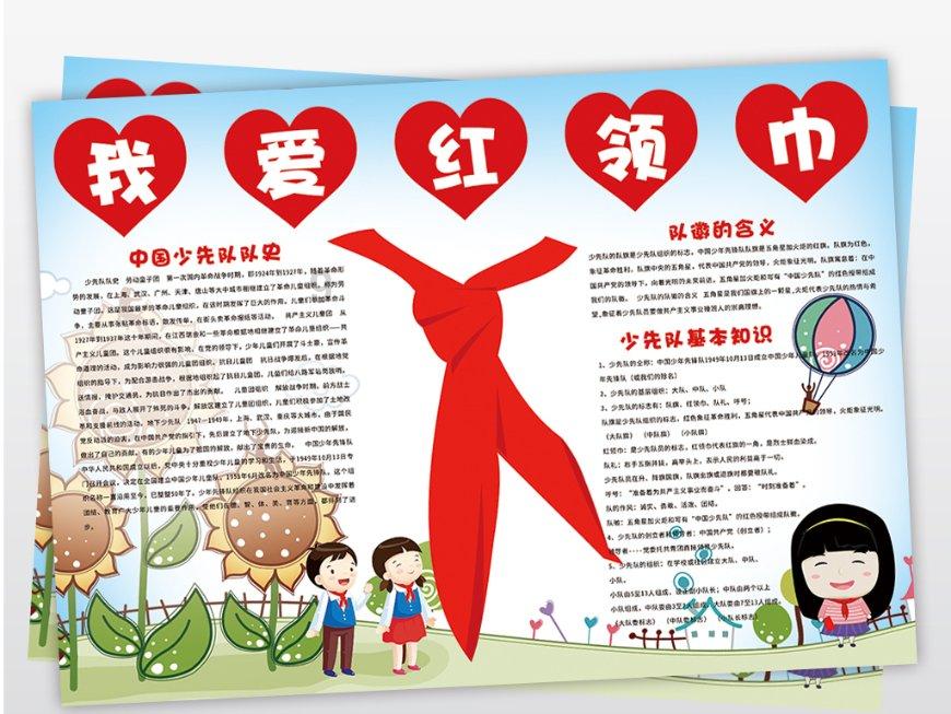 你好邻居