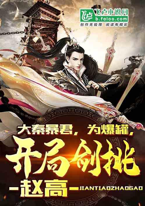 放眼整个三国时代，孙权的东吴政权，真的是活的尴尬吗？