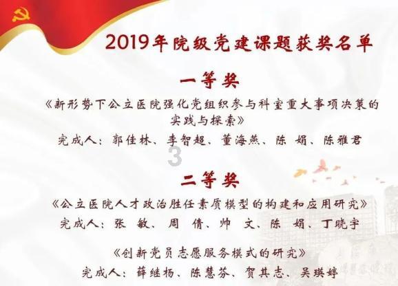 晶体管