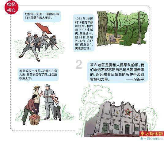 沪江开心词场