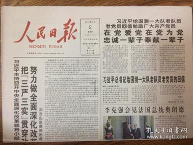 茜杰和莉斯大改造