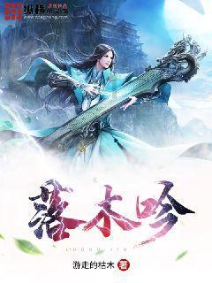 春雨直播app