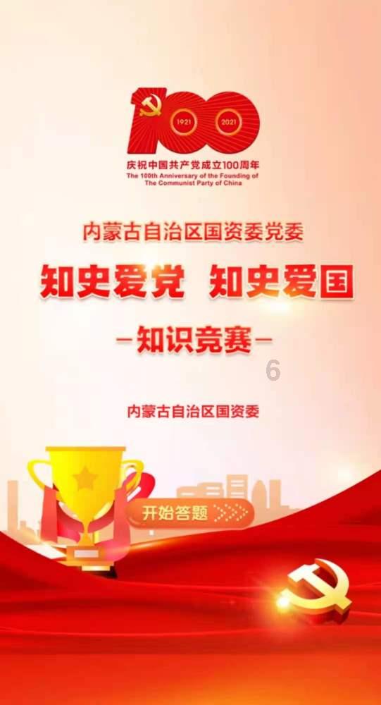 僵尸过人行道