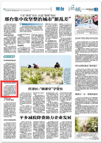 贝索斯53岁未婚妻罕见跟哈里同框,还盛赞了王子,双双获奖惹争议