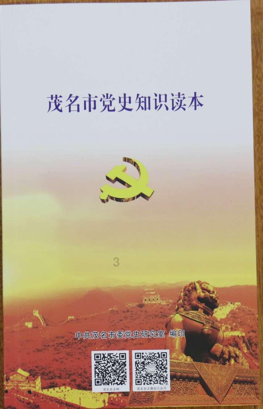 三分甜痛经镇痛仪,给女性生活加点甜!