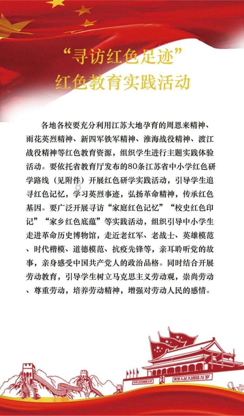 努力向上的铁球