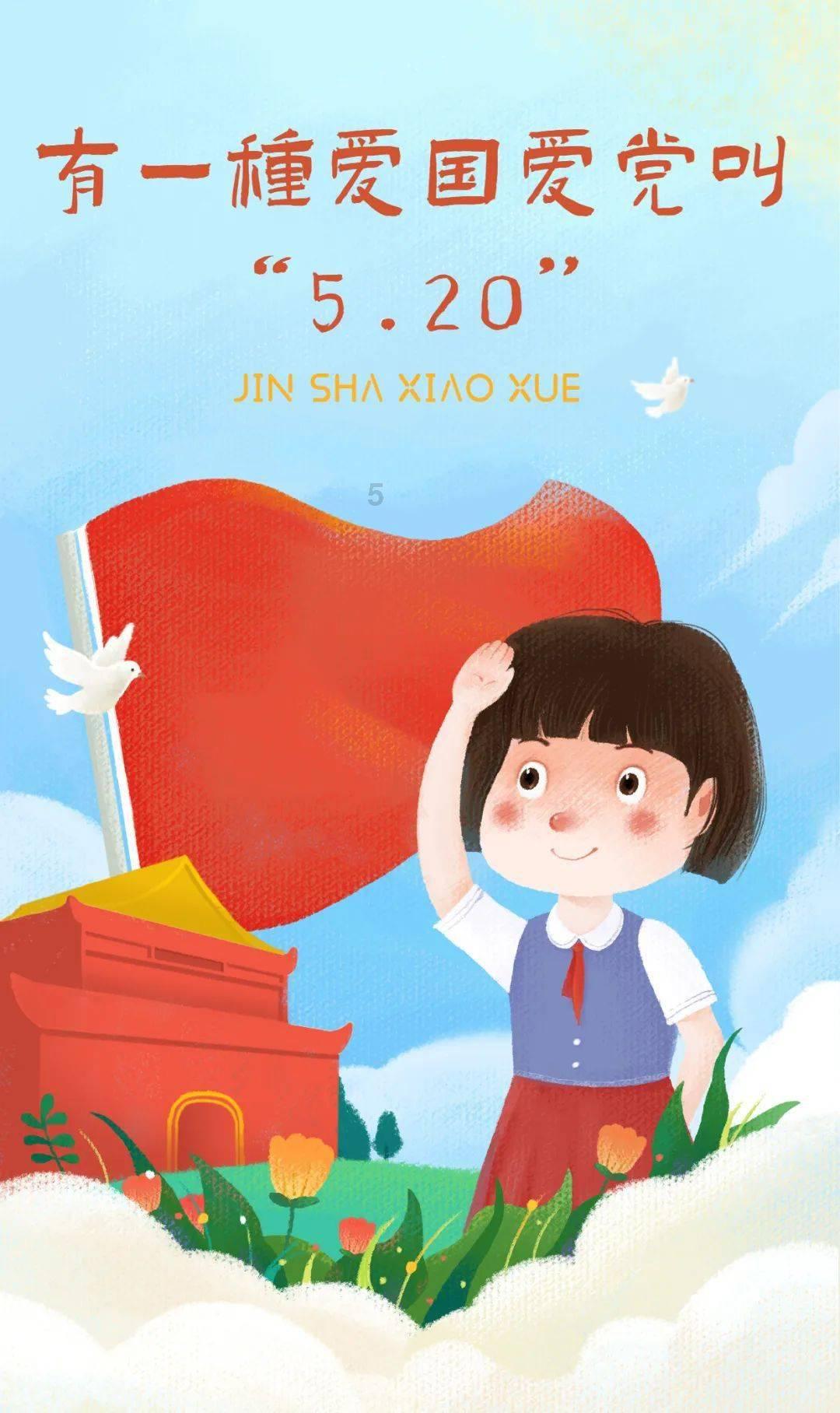 萌宠大连接