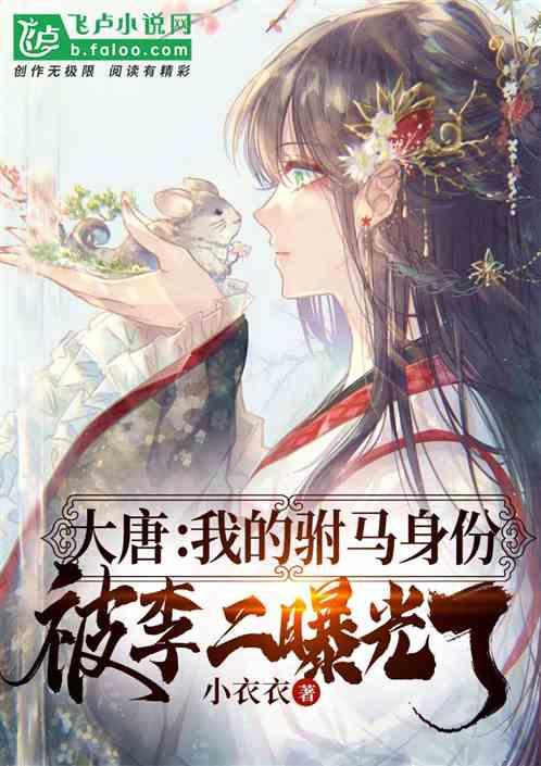 唯一的幸存者