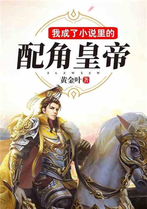 插画中国app下载游戏画面
